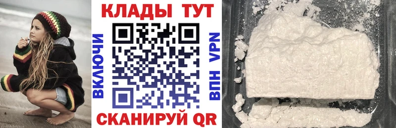 Как найти наркотики Петровск А ПВП  Марихуана  Меф мяу мяу  ГАШ  КОКАИН 
