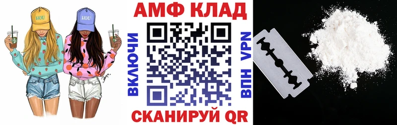 купить   Петровск  АМФЕТАМИН VHQ 