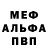 МЕТАДОН белоснежный Serhiy Torovik