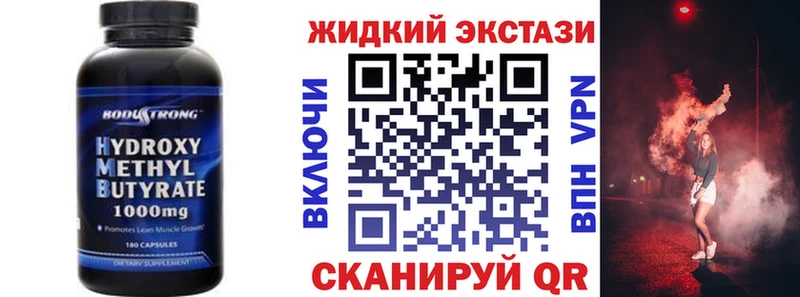 blacksprut как зайти  Петровск  БУТИРАТ Butirat 