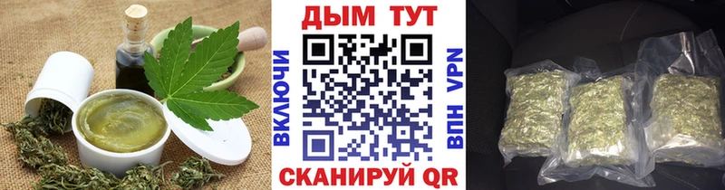 как найти закладки Петровск Еда ТГК марихуана