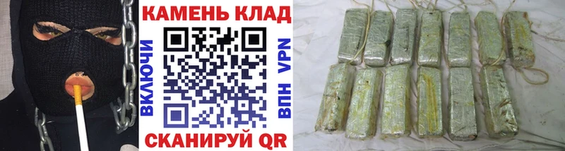 ГАШИШ индика сатива  omg ссылка  Петровск 