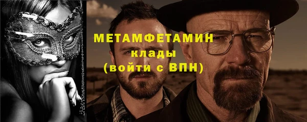 герыч Волосово
