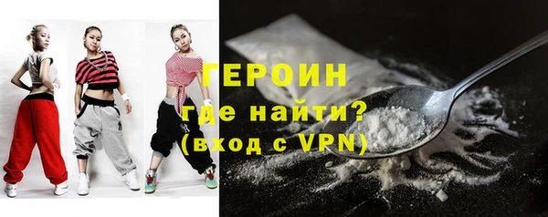 герыч Волосово