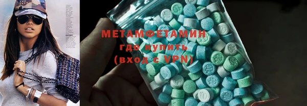 гашик Волоколамск
