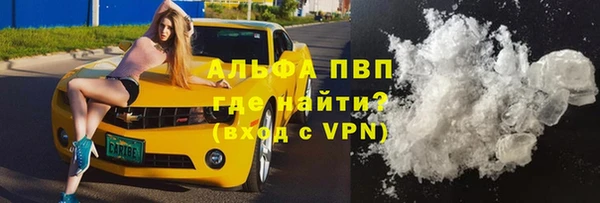 винт Володарск