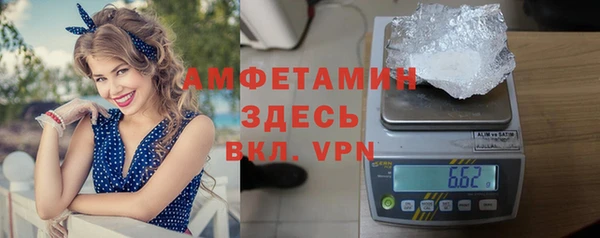 гашик Волоколамск