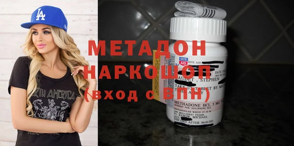гашик Волоколамск