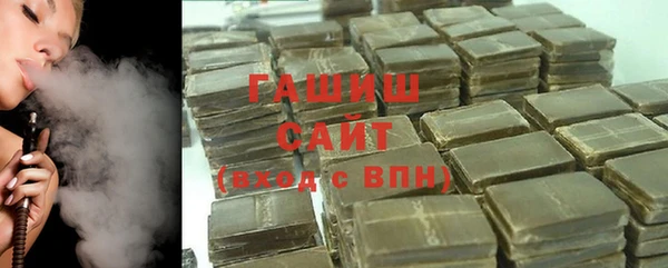 герыч Волосово