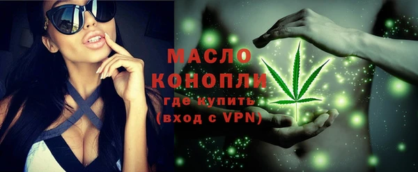 герыч Волосово