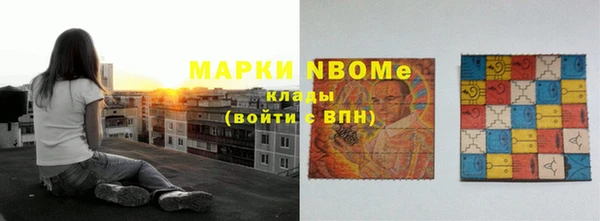 гашик Волоколамск