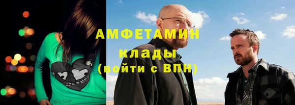 герыч Волосово