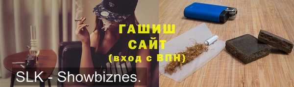 гашик Волоколамск