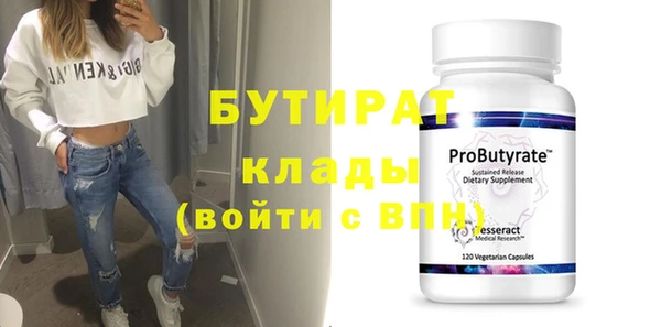 винт Володарск