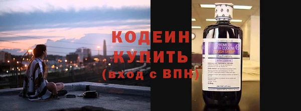 винт Володарск