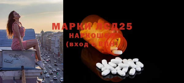 гашик Волоколамск