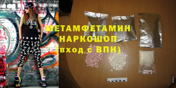 винт Володарск