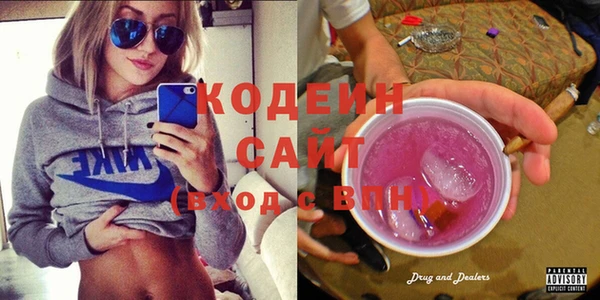 винт Володарск