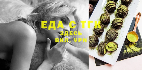 MESCALINE Россошь