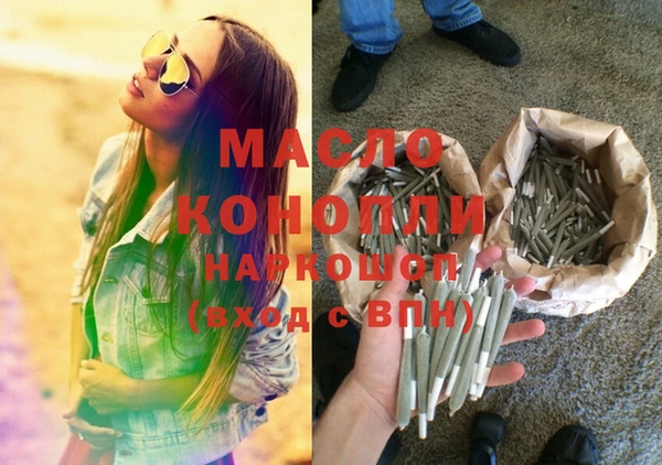 гашик Волоколамск