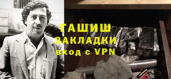 гашик Волоколамск