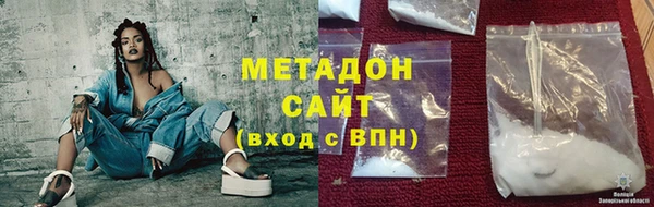 герыч Волосово