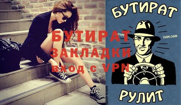гашик Волоколамск