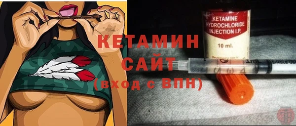 герыч Волосово