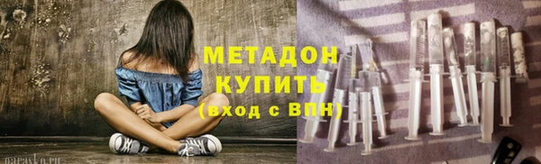 герыч Волосово