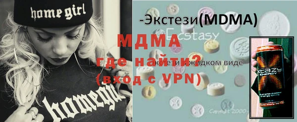 шишки Рославль