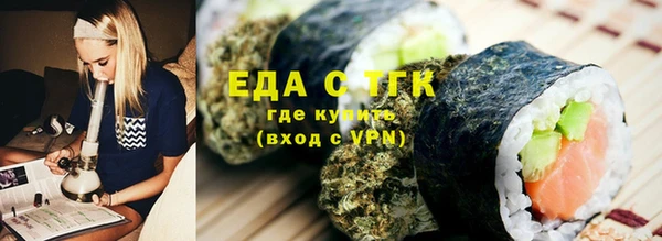 герыч Волосово