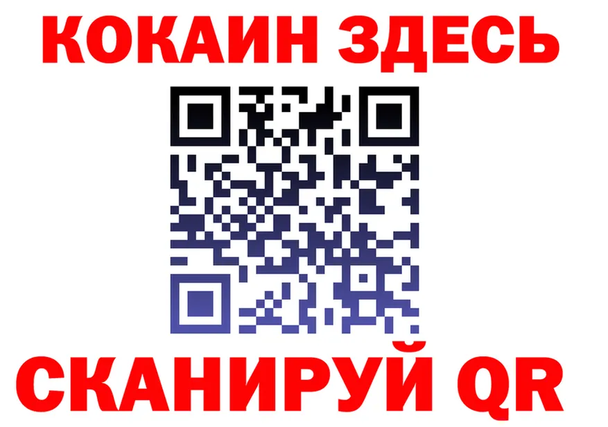АМФ Premium ONION площадка MEGA Петровск
