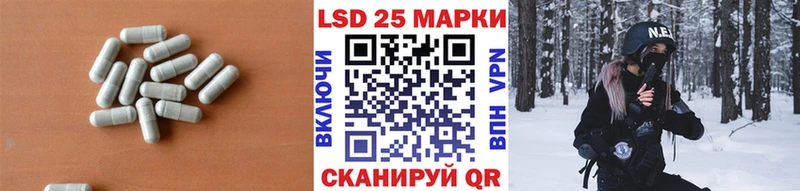 Лсд 25 экстази кислота  хочу наркоту  Петровск 