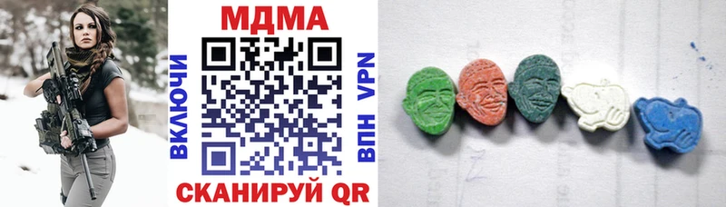 продажа наркотиков  Петровск  МДМА VHQ 
