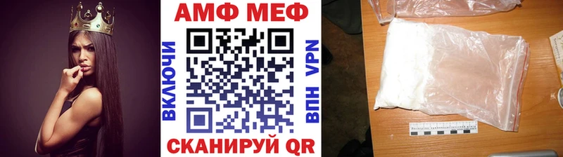 МЕТАМФЕТАМИН винт Петровск