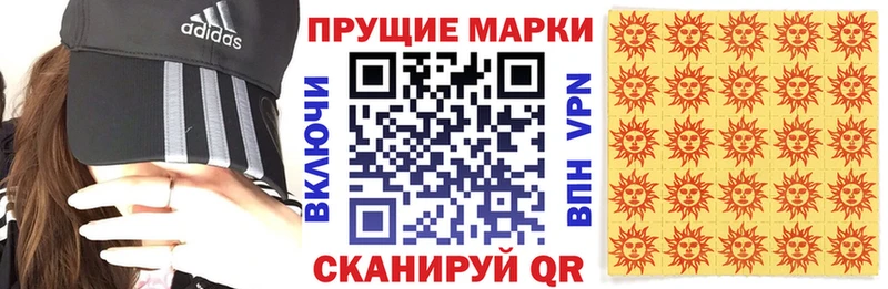 что такое   Петровск  Марки NBOMe 1,8мг 