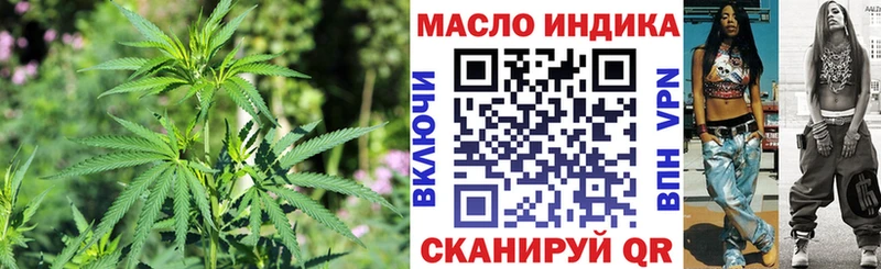 blacksprut ТОР  где купить наркоту  Петровск  площадка клад  Дистиллят ТГК вейп 
